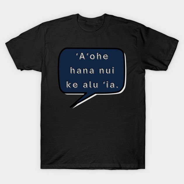 ʻaʻohe hana nui ke alu ‘ia. no task is too big when done together by all. ʻōlelo hawaiʻi. hawaiian language. ʻōlelo noʻeau. hawaii sayings T-Shirt by maplunk